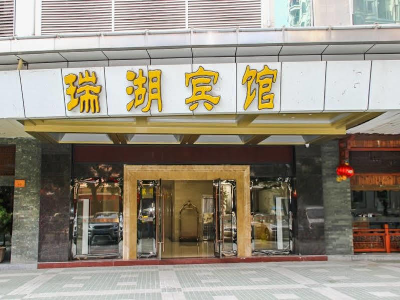 Echarm International Hotel Canton Tower Pazhou Convention And Exhibition Center Lujiang Subway Metro Branch - Free Shuttle Bus To Canton Fair Complex During Canton Fair Period Buitenkant foto