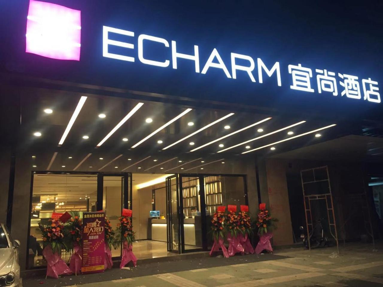 Echarm Hotel Canton Tower Pazhou Exhibition Center Buitenkant foto