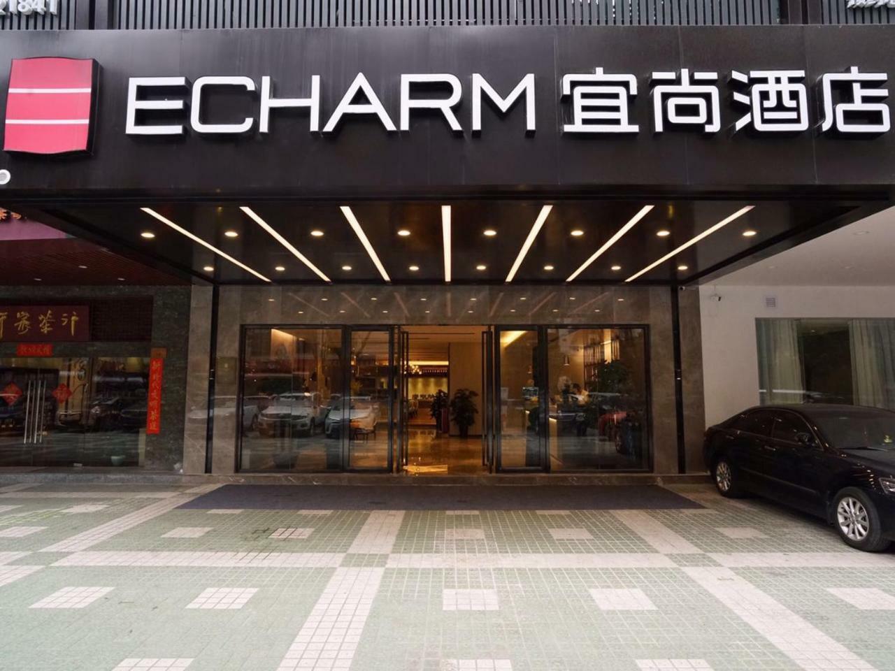 Echarm Hotel Canton Tower Pazhou Exhibition Center Buitenkant foto